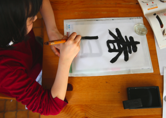 Anniversaire calligraphie japonaise à domicile - 7/14 ans - Paris et IDF