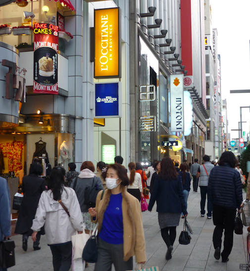 Atelier de préparation au voyage au Japon - Paris 15è