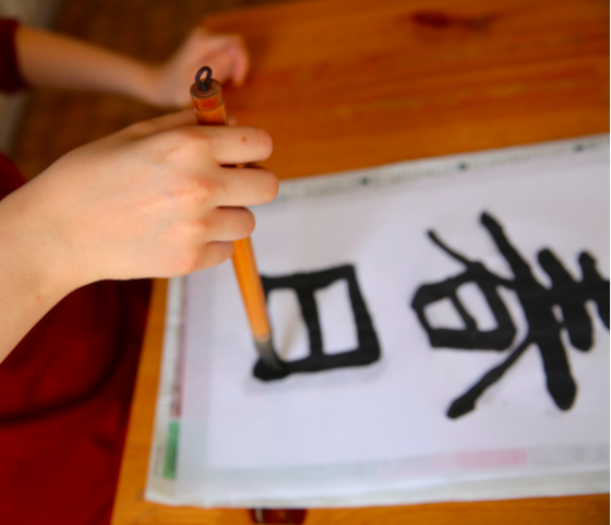 Calligraphie japonaise - 7/14 ans - Atelier Enfant Paris 1er