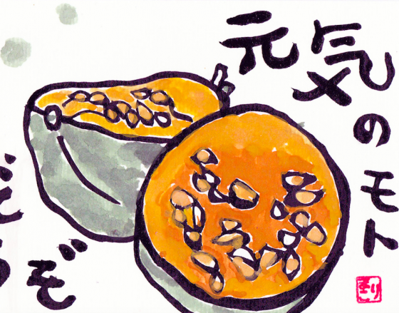 Etegami, réalisez une carte illustrée japonaise - 7/14 ans - Paris 15è