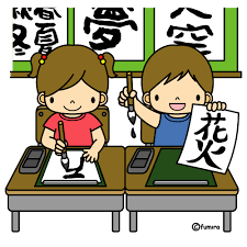 Journée Arts Japonais spécial Noël 6/15 ans