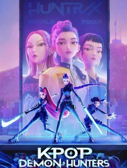 Stage Danse et comédie musicale : Demon Hunter - 4/13 ans - Paris 15e